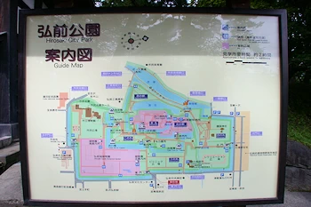 弘前公園案内図の風景