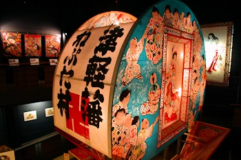 津軽藩ねぷた村の画像