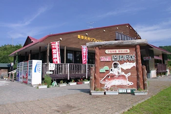 道の駅わきのさわの画像