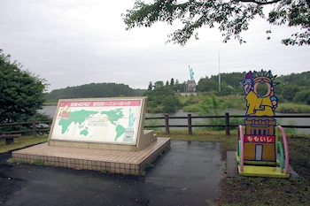 いちょう公園の画像