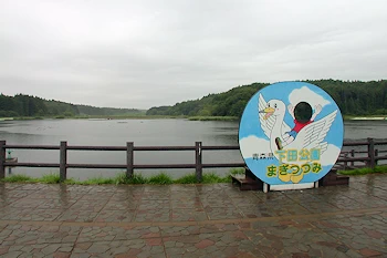 下田公園の画像