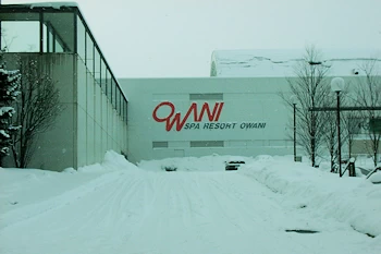 大鰐温泉の画像