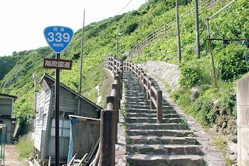 階段国道の画像