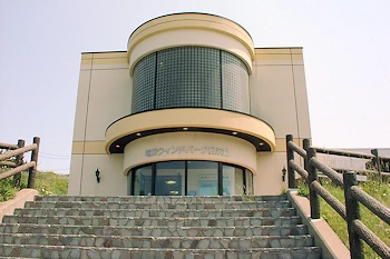 竜飛ウインドパーク展示館の画像