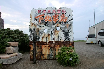 トラベルプラザサンシャインの画像