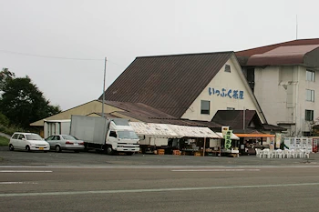 いっぷく茶屋の画像