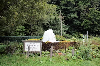 金沢清水の画像