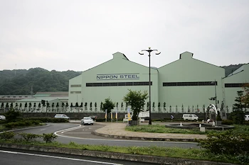 新日鉄釜石の画像