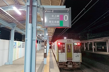 北上駅0番線の画像