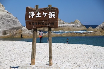 三の丸広場の風景