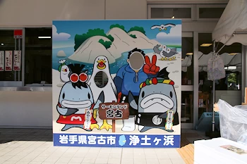 顔出し看板の風景