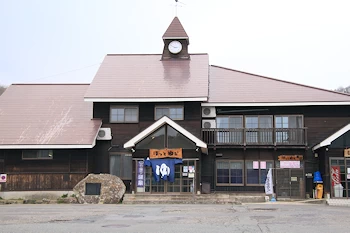 ほっとゆだ駅の画像