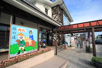 陸中野田駅の画像