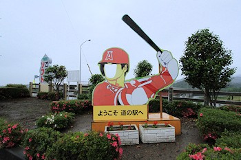 道の駅みずさわの画像