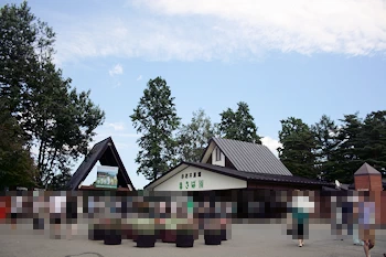 小岩井農場まきば園の画像