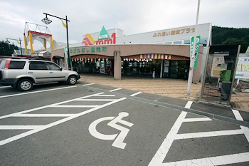 道の駅みやもりの画像