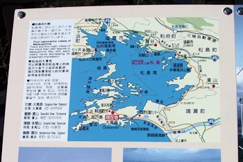 案内マップの風景