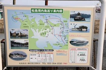 案内マップの風景