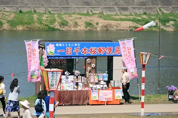 船岡城址公園の風景