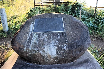 山本周五郎文学碑の画像