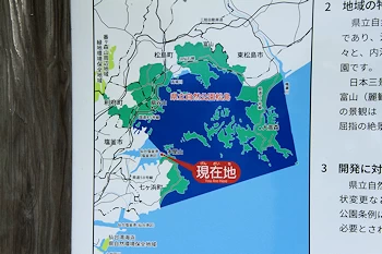 松島マップの風景