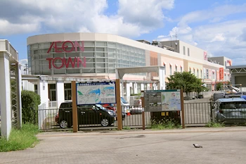 イオンタウン塩釜の画像