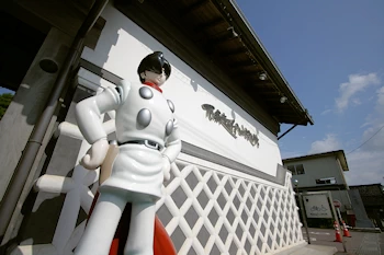 石ノ森章太郎ふるさと記念館の画像