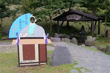 道の駅はちもりの画像