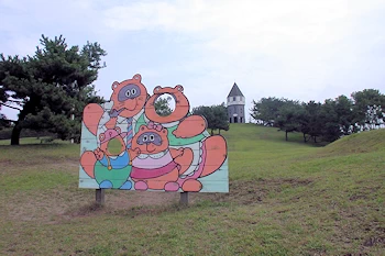 道の駅みねはまの画像