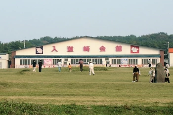 入道崎会館の画像