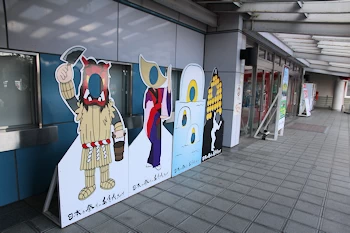 秋田ふるさと村の画像