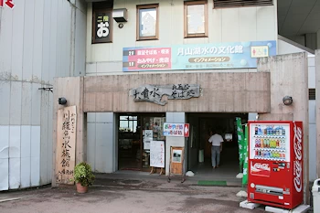 川雑魚水族館の風景