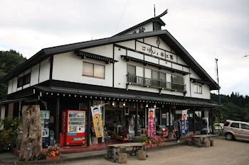 誕生こけしの風景