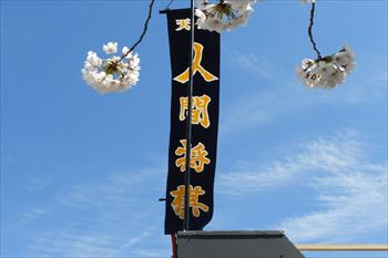 舞鶴公園の風景