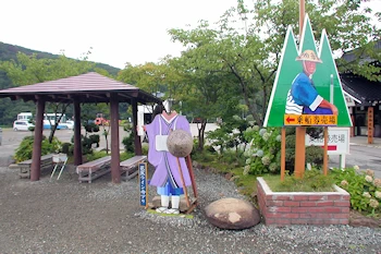 最上峡船下り乗船場の風景