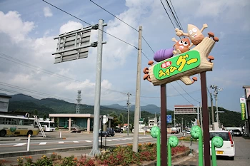 産直あさひグーの風景