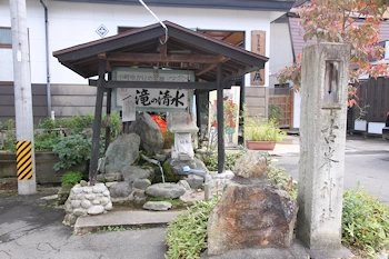 滝の清水の風景