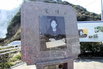 みだれ髪歌碑の画像