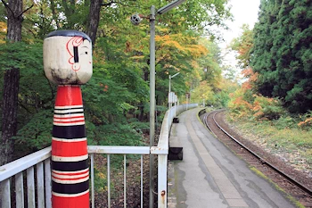 塔のへつり駅の画像