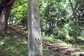 白川城跡の画像