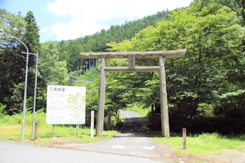 八溝山入口の風景