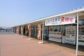 道の駅ごかの風景