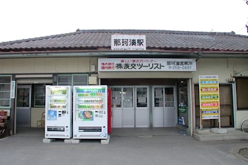那珂湊駅の風景
