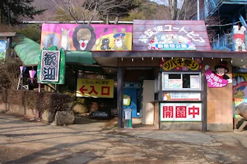 東筑波ユートピアの風景