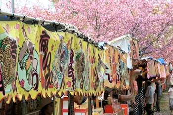 静峰ふるさと公園の風景