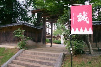 芹沢鴨生家の風景