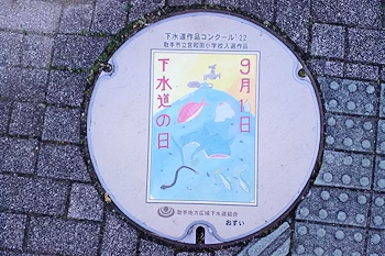 駅前のマンホールの風景