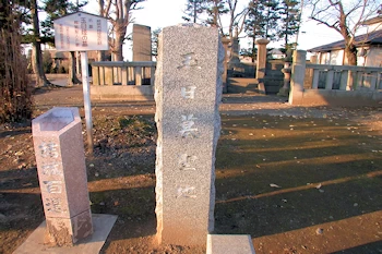 玉日姫の墓の風景