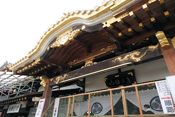 佐野厄除け大師の画像