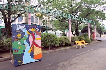 華蔵寺公園の画像